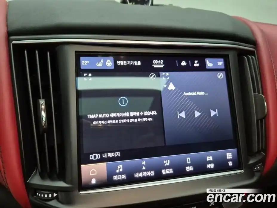 Maserati Levante 2022 2.0 гидро в Москве № 255985, фото 14