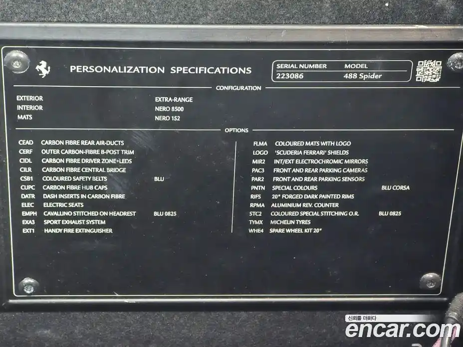 Ferrari 488 2017 3.9 гидро в Москве № 260949, фото 19