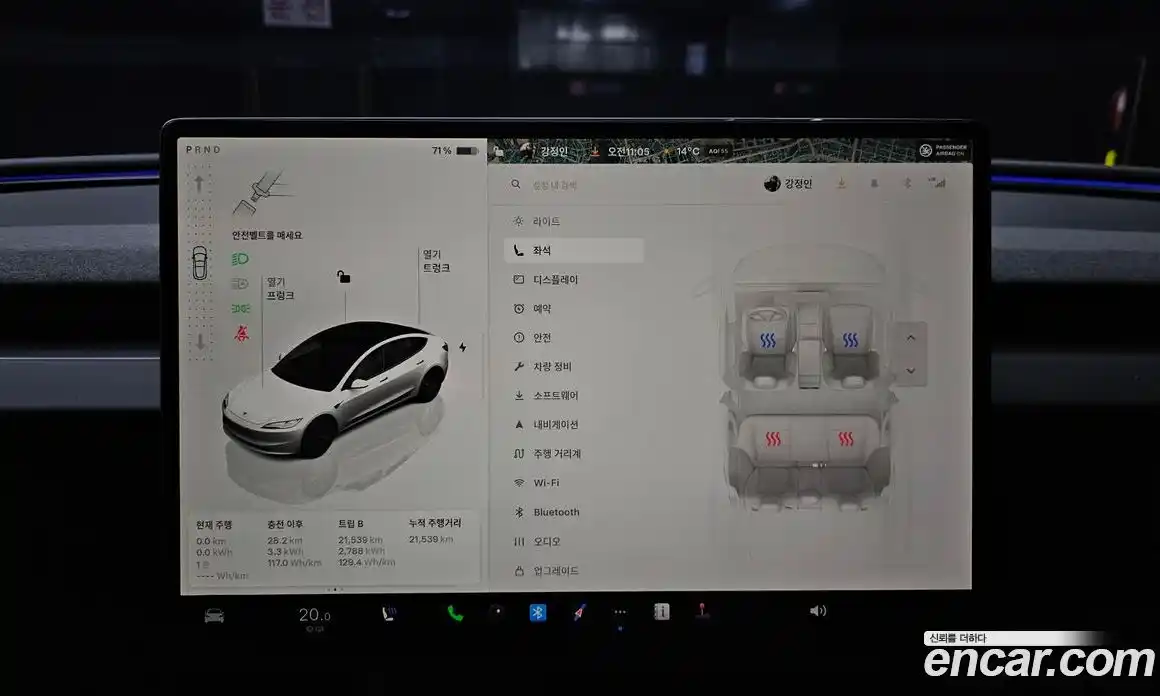 Tesla Model 3 2024 0.2 гидро в Москве № 300299, фото 17