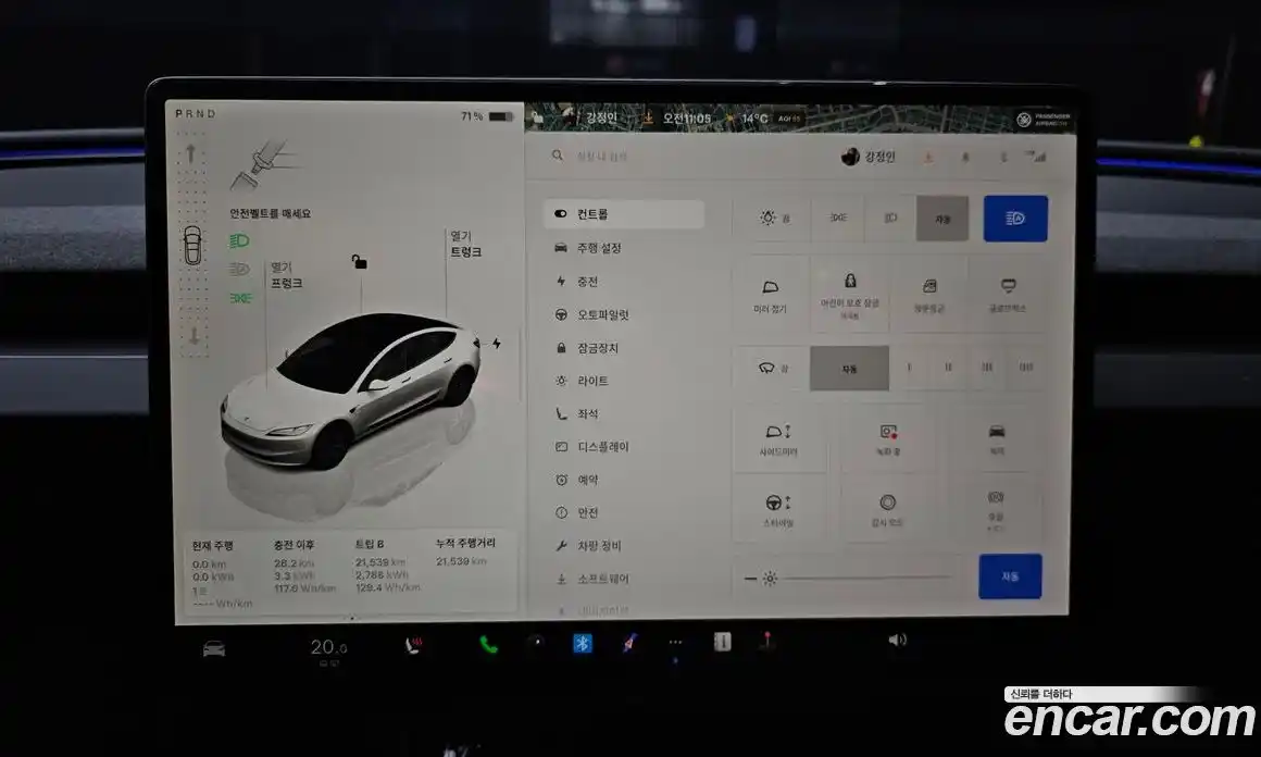Tesla Model 3 2024 0.2 гидро в Москве № 300299, фото 18