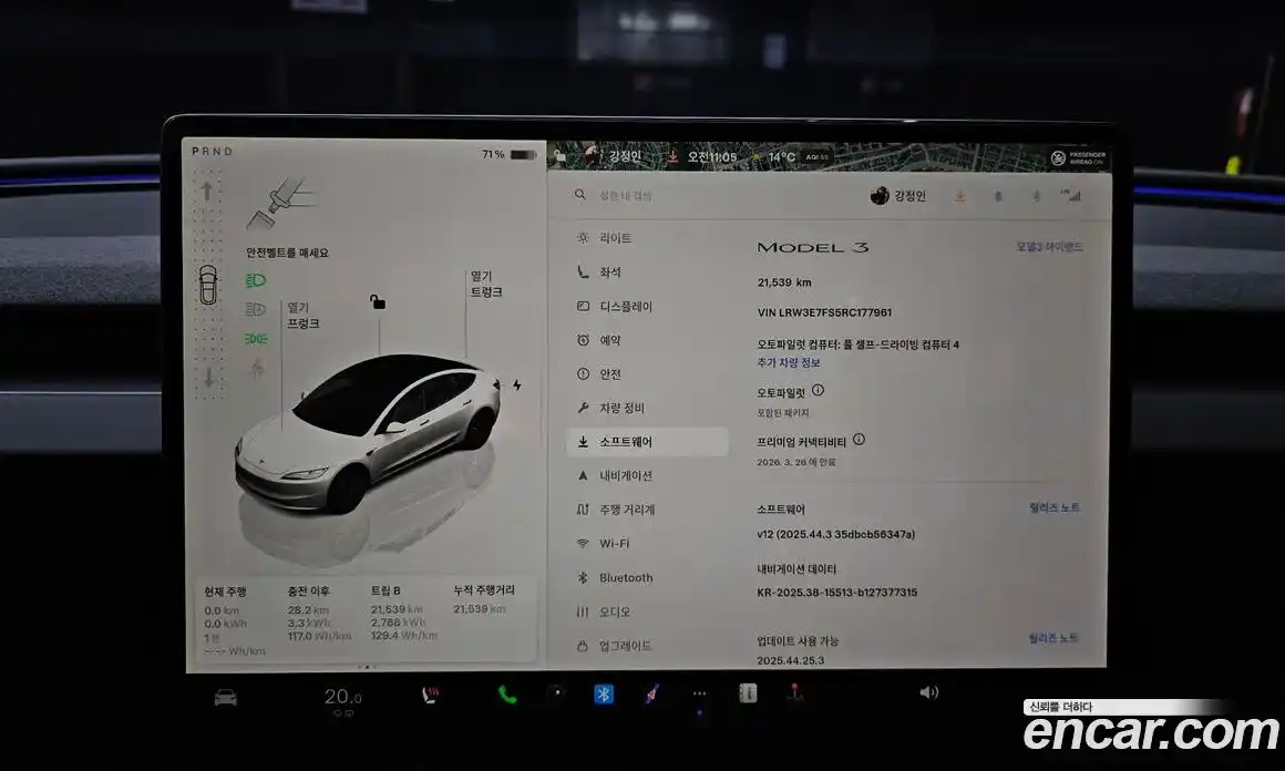 Tesla Model 3 2024 0.2 гидро в Москве № 300299, фото 19