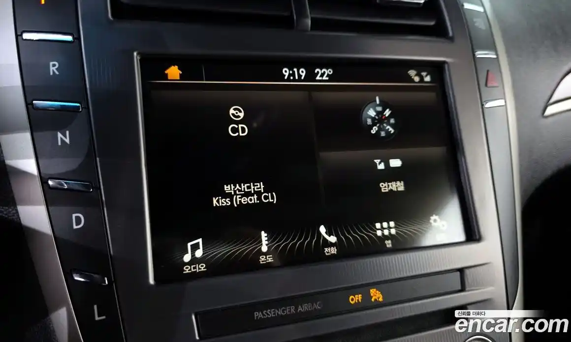 Lincoln MKZ 2018 2.0 гидро в Москве № 304202, фото 15