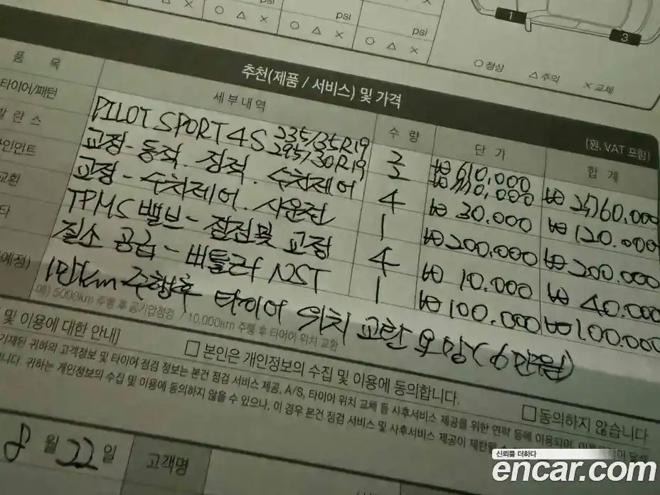 Lamborghini Gallardo 2013 5.2 гидро в Москве № 320834, фото 19