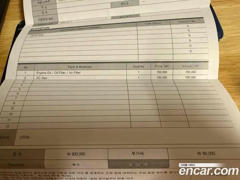 Lamborghini Gallardo 2013 5.2 гидро в Москве № 320834, фото 20