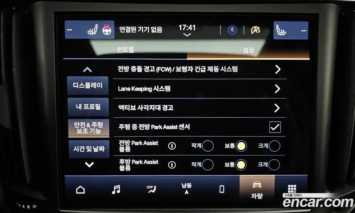 Maserati Levante 2021 2.0 гидро в Москве № 331085, фото 16