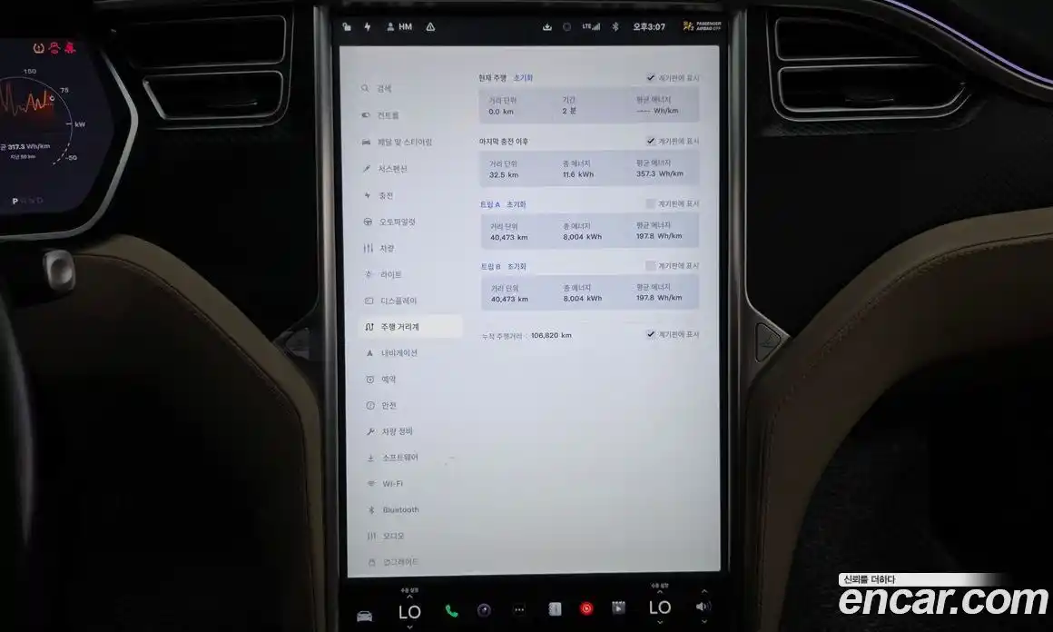 Tesla Model S 2017 0.3 гидро в Москве № 397632, фото 8