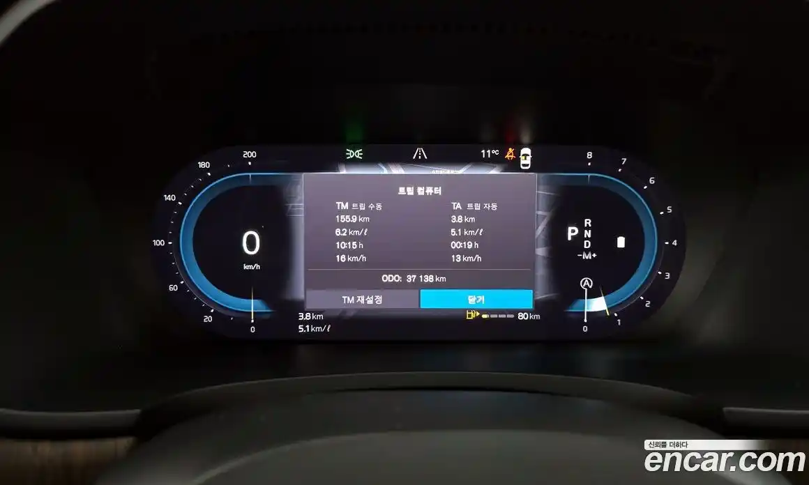 Volvo S90 2022 2.0 гидро в Москве № 469859, фото 8