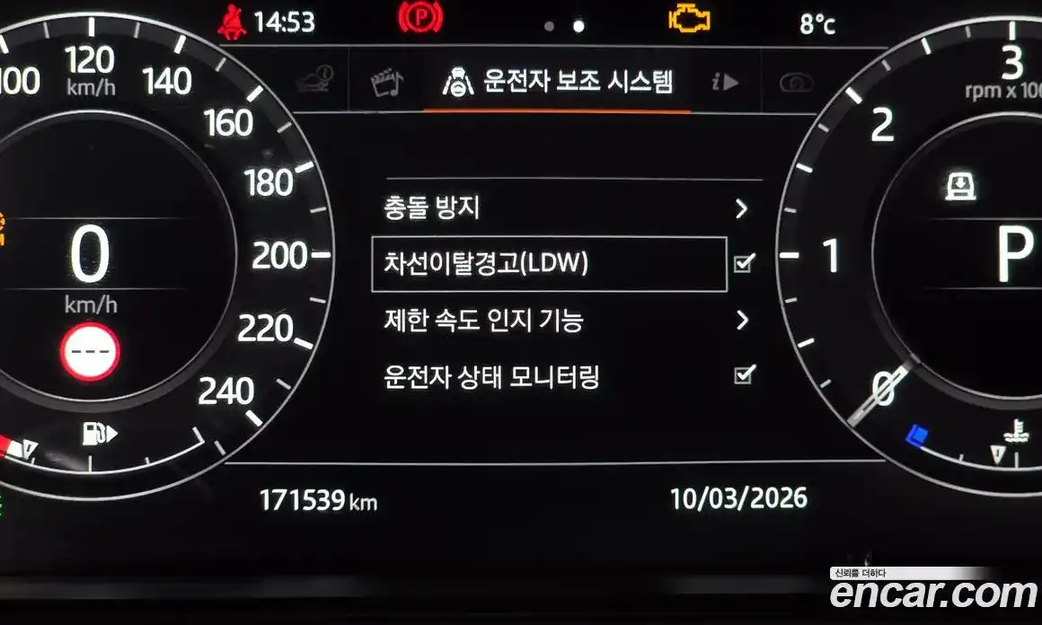 Land Rover Range-Rover 2018 4.4 гидро в Москве № 493270, фото 16