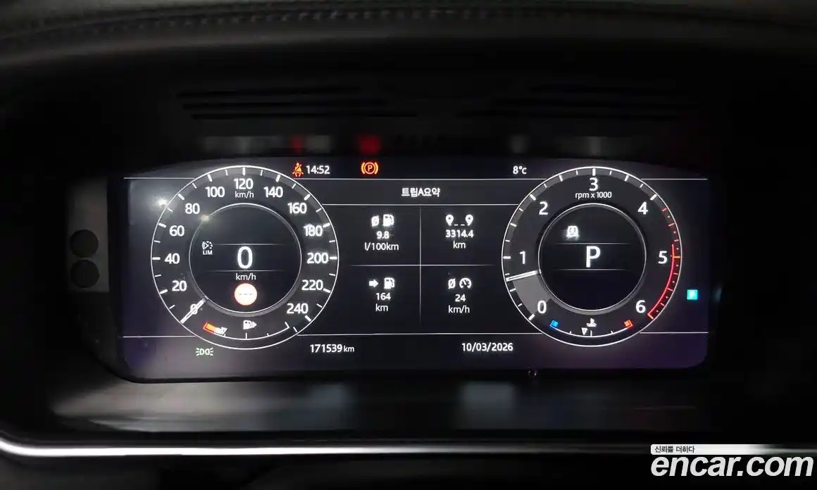 Land Rover Range-Rover 2018 4.4 гидро в Москве № 493270, фото 8