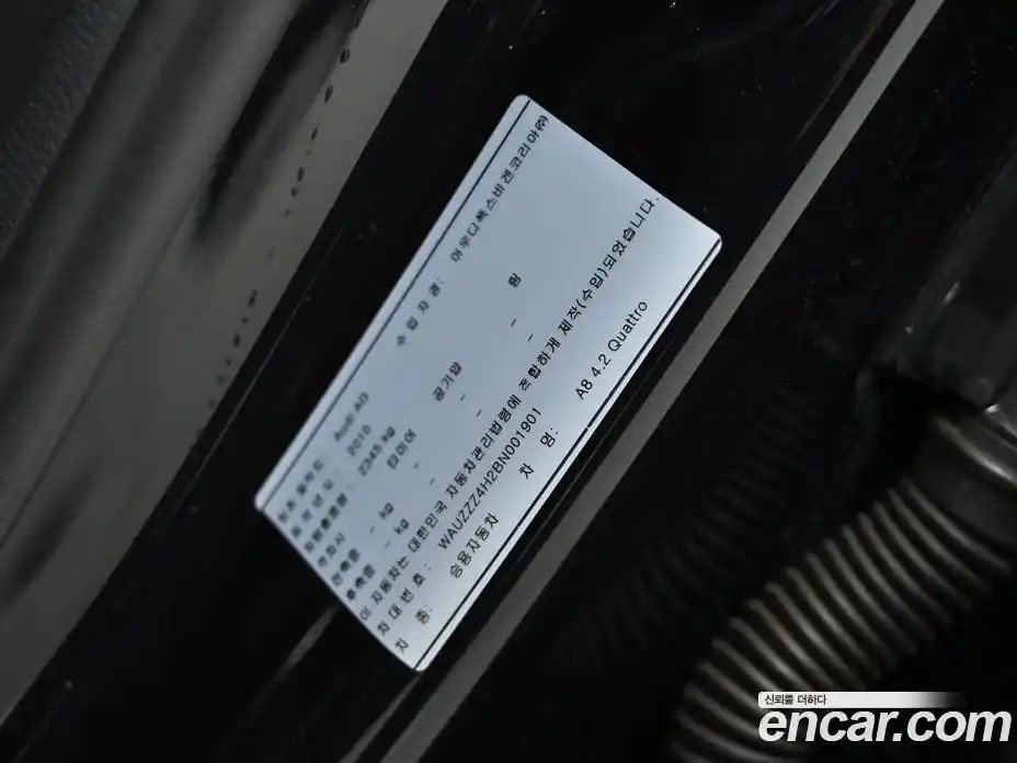 Audi A8 2010 4.2 гидро в Москве № 497460, фото 20