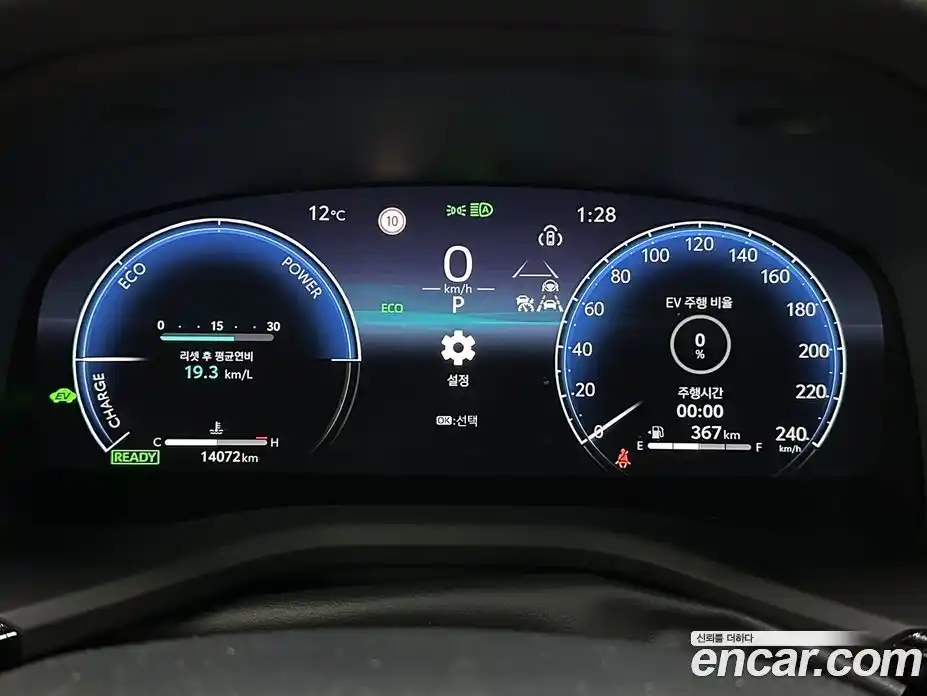 Toyota Camry 2025 2.5 вариатор в Москве № 609912, фото 8