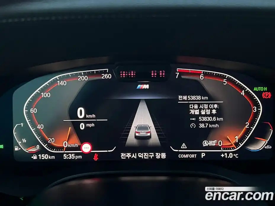 BMW 5-Series 2023 2.0 гидро в Москве № 621769, фото 7
