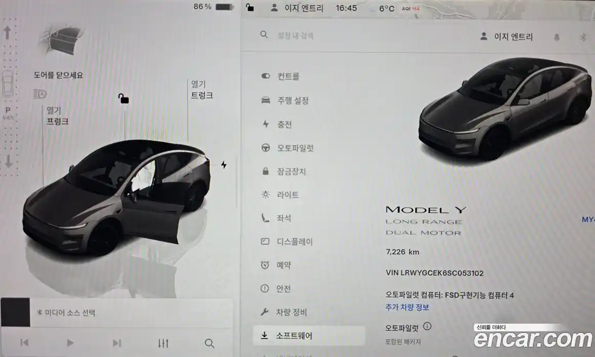 Tesla Model Y 2025 гидро в Москве № 652243, фото 8