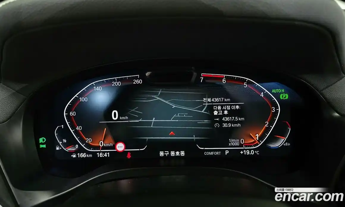 BMW X4 2022 2.0 гидро в Москве № 720762, фото 8