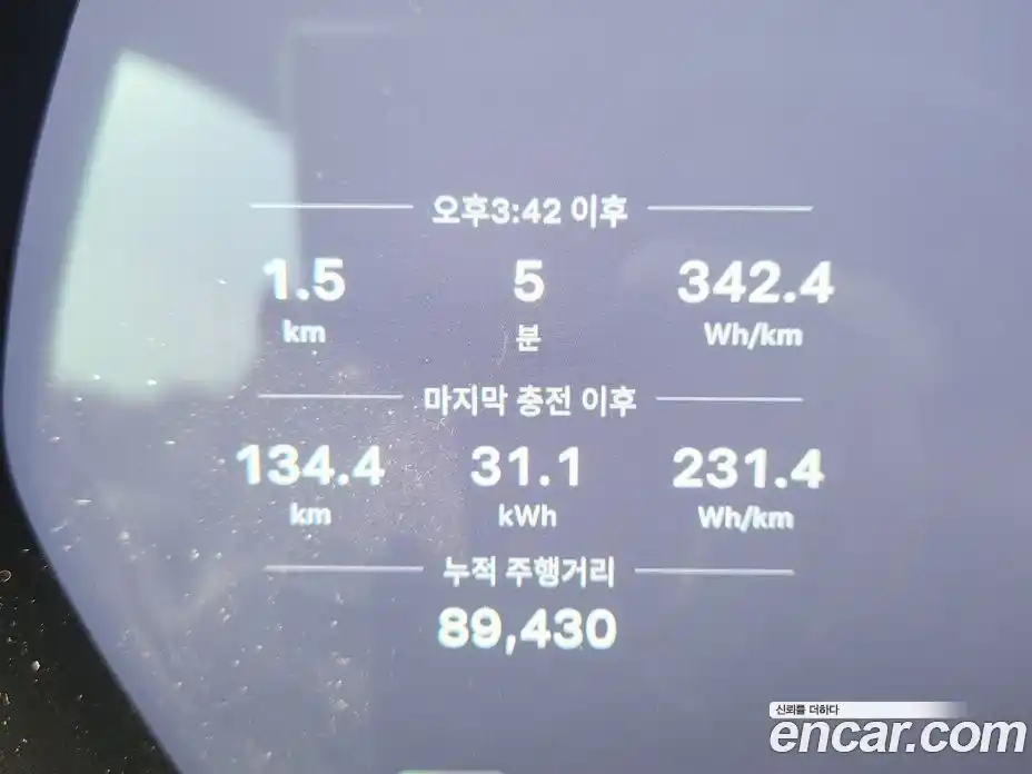 Tesla Model S 2020 4.0 гидро в Москве № 766624, фото 8