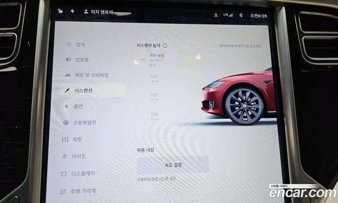 Tesla Model S 2017 0.3 гидро в Москве № 766657, фото 18