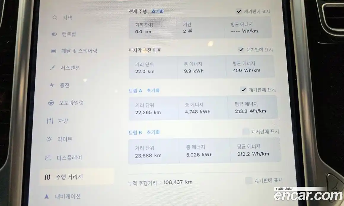 Tesla Model S 2017 0.3 гидро в Москве № 766657, фото 8