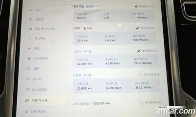 Tesla Model S 2017 0.3 гидро в Москве № 766657, миниатюра 8