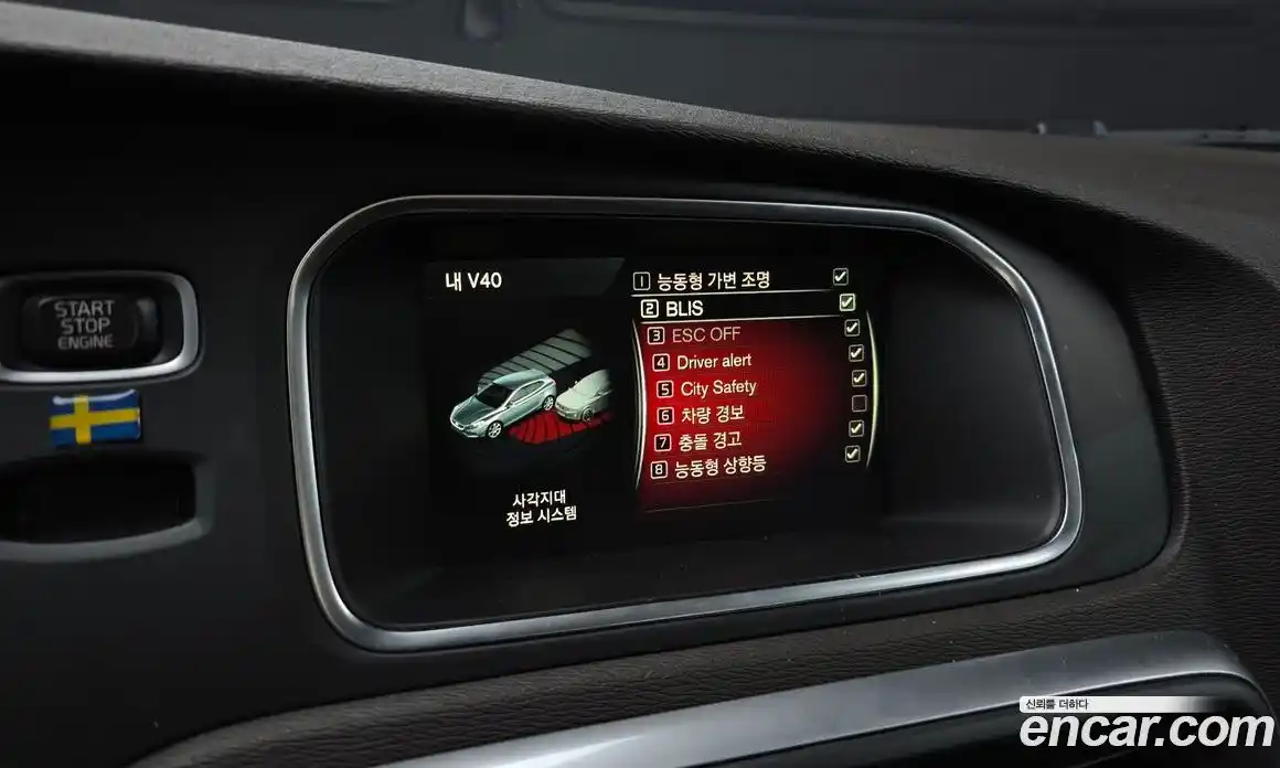 Volvo V40 2016 1.6 гидро в Москве № 802023, фото 16