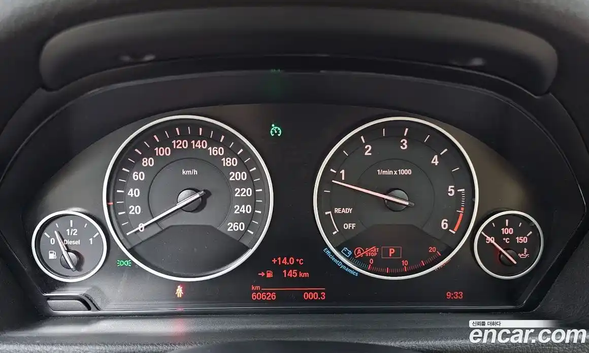 BMW 3-Series 2015 2.0 гидро в Москве № 821406, фото 8