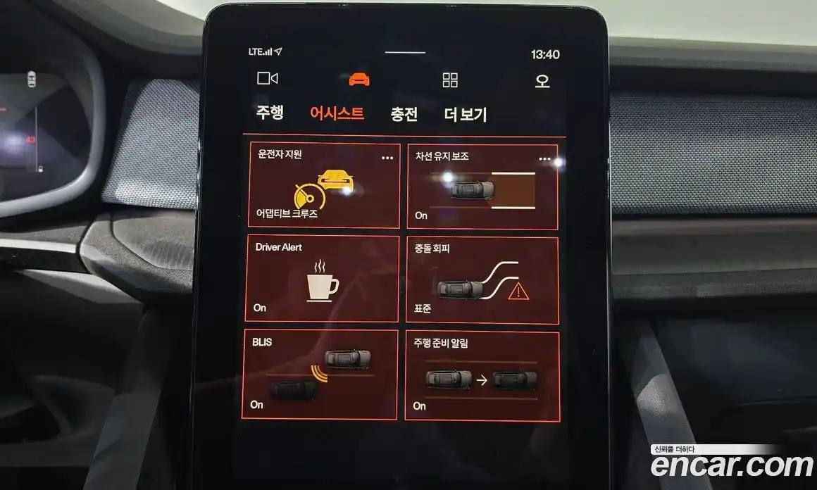 Polestar Polestar 2 2022 0.2 гидро в Москве № 827356, фото 16