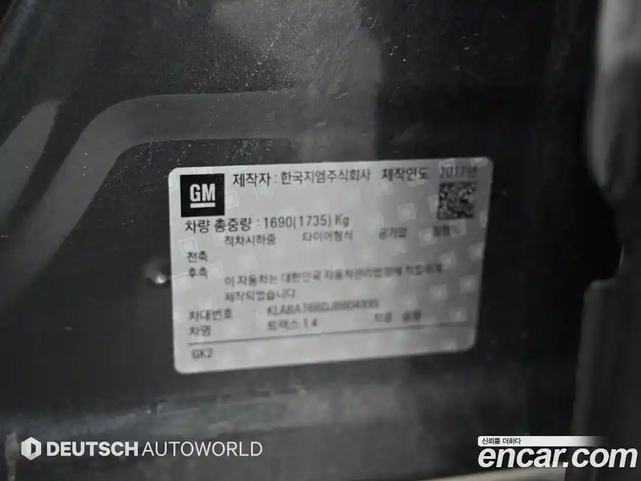 Chevrolet Trax 2018 1.4 Автомат в Москве № 857829, фото 20