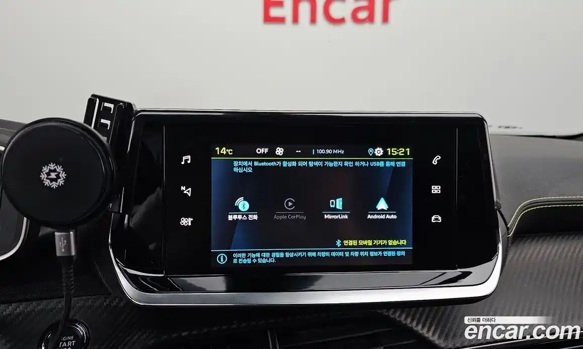 Peugeot 2008 2023 0.1 гидро в Москве № 897381, фото 14