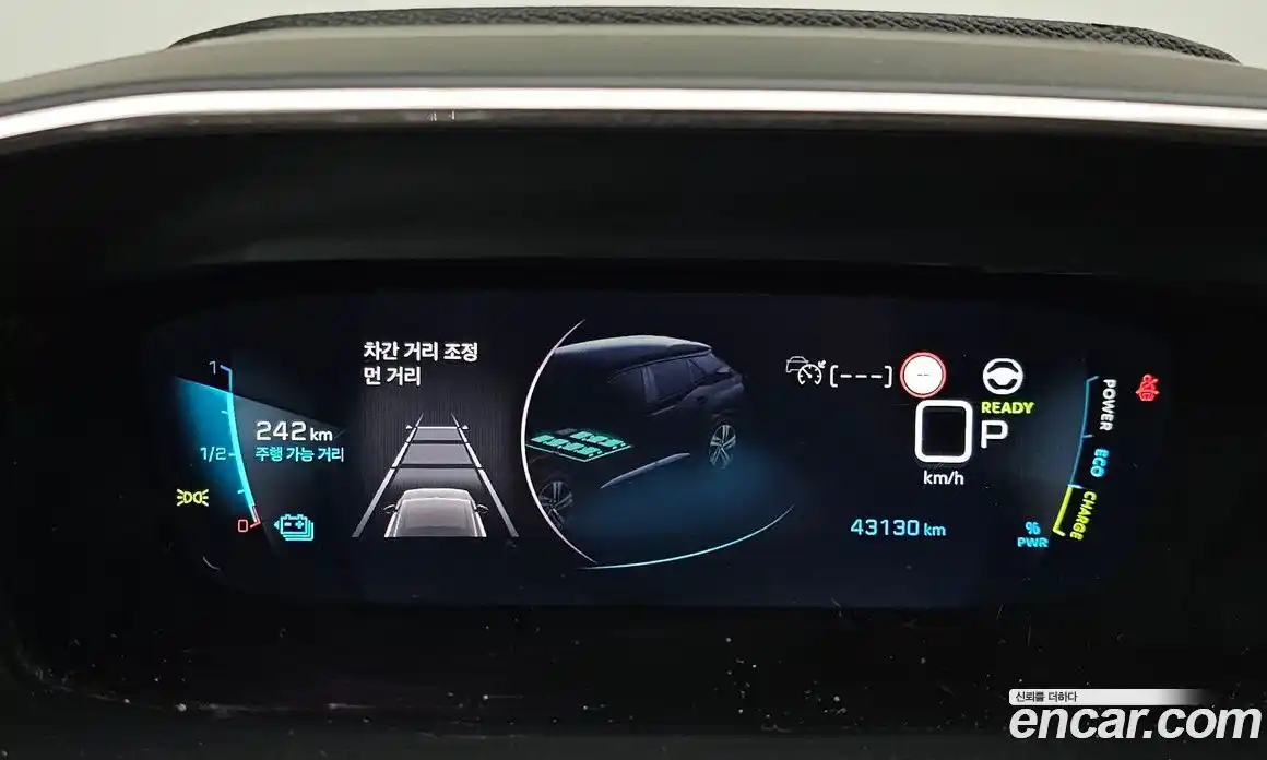 Peugeot 2008 2023 0.1 гидро в Москве № 897381, фото 8