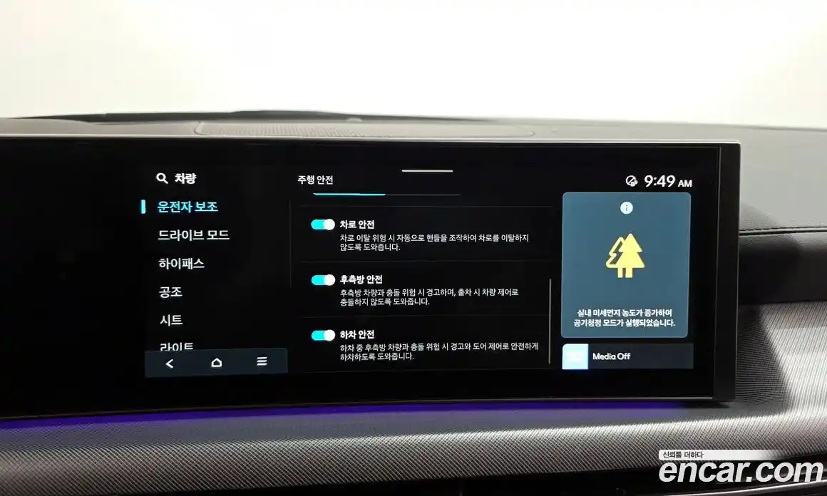 Hyundai Sonata 2024 1.6 Автомат в Москве № 926199, фото 17