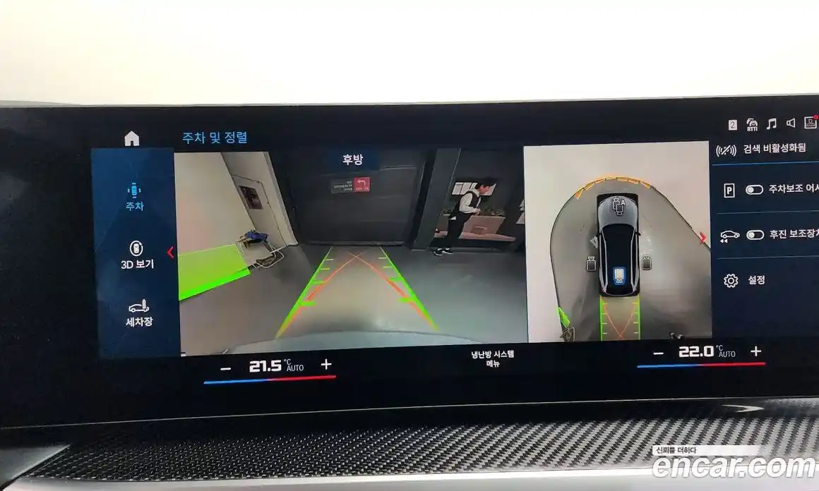 BMW M3 2024 3.0 Автомат в Москве № 934852, фото 16