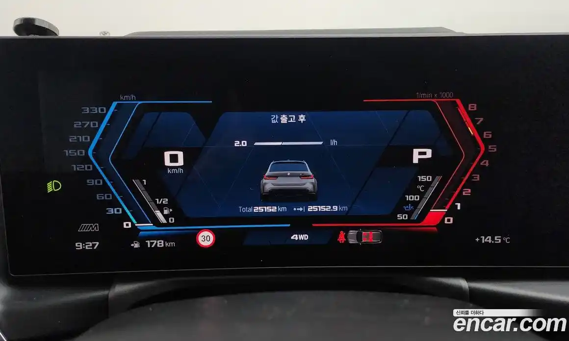 BMW M3 2024 3.0 Автомат в Москве № 934852, фото 8