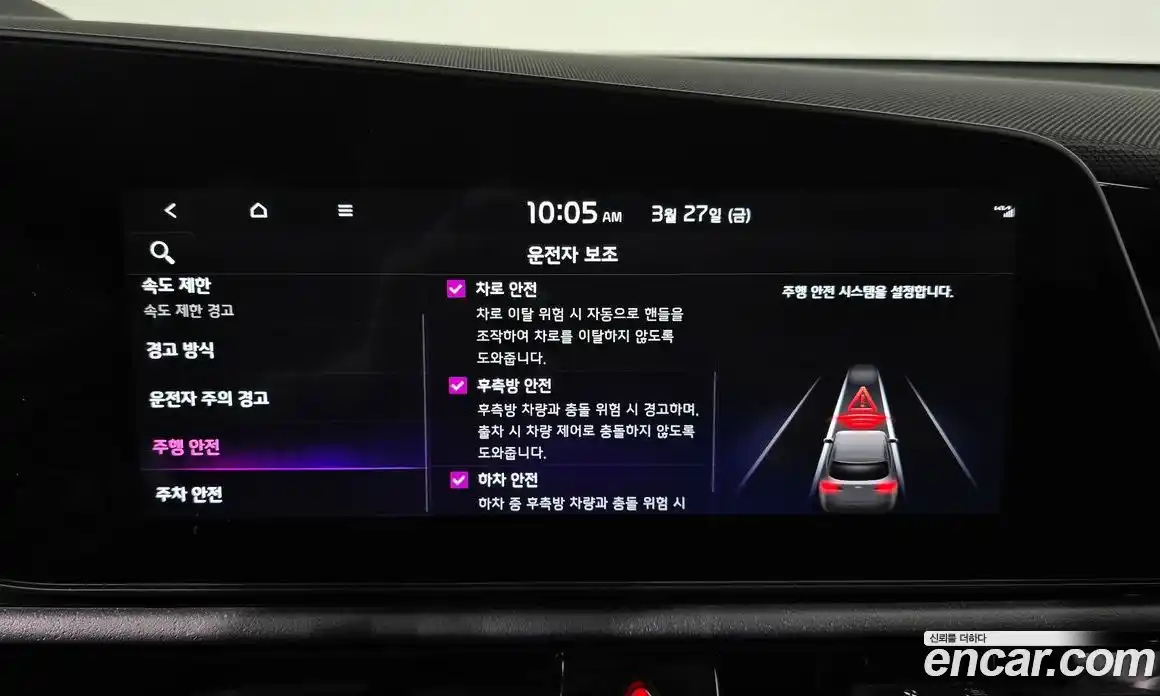 Kia Niro 2025 1.6 Автомат в Москве № 972017, фото 16