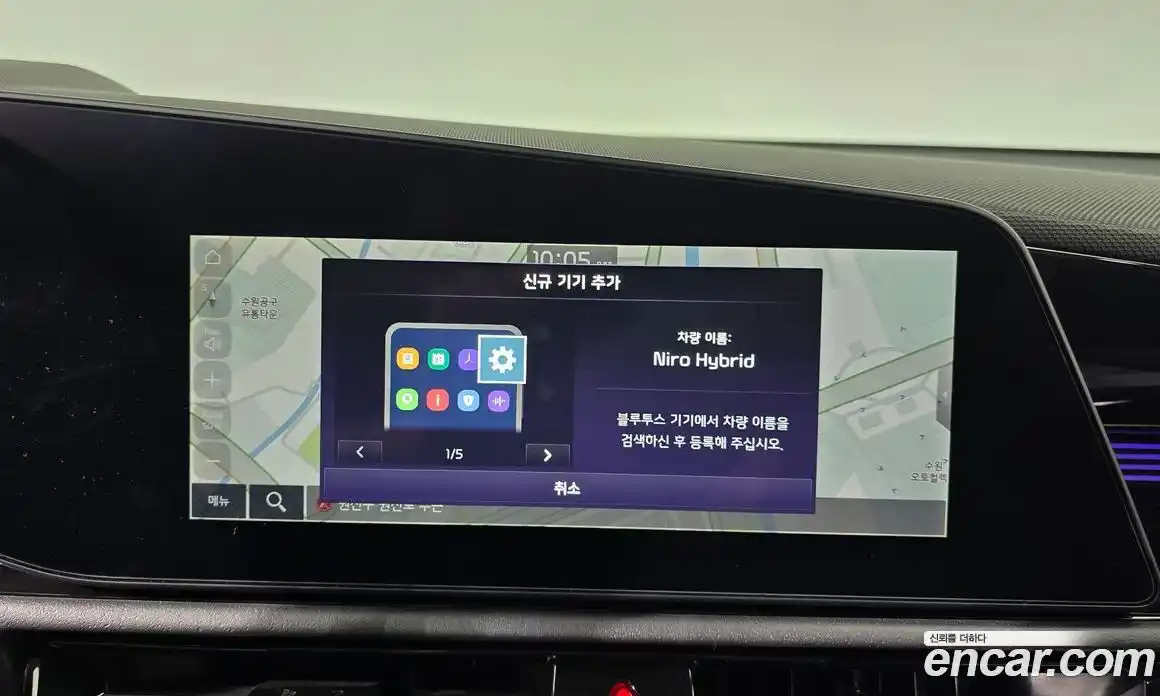 Kia Niro 2025 1.6 Автомат в Москве № 972017, фото 17