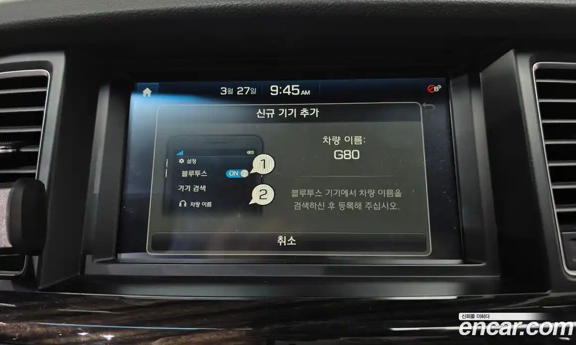 Genesis G80 2016 3.3 гидро в Москве № 973200, фото 16