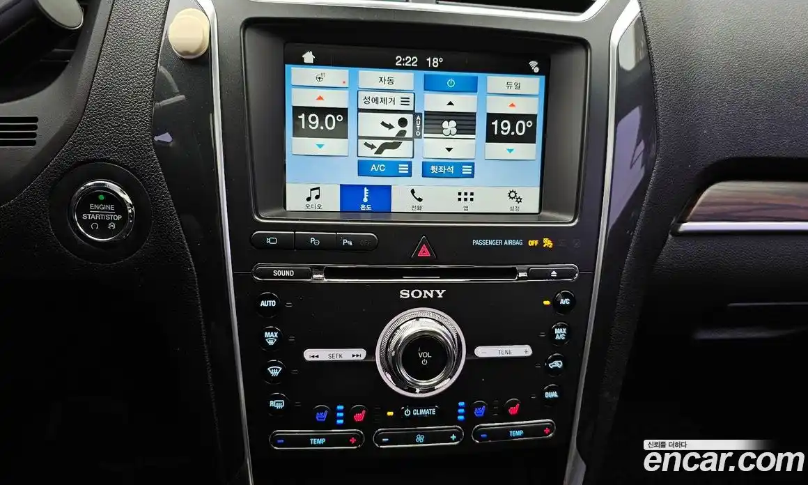 Ford Explorer 2018 2.3 гидро в Москве № 976270, фото 15