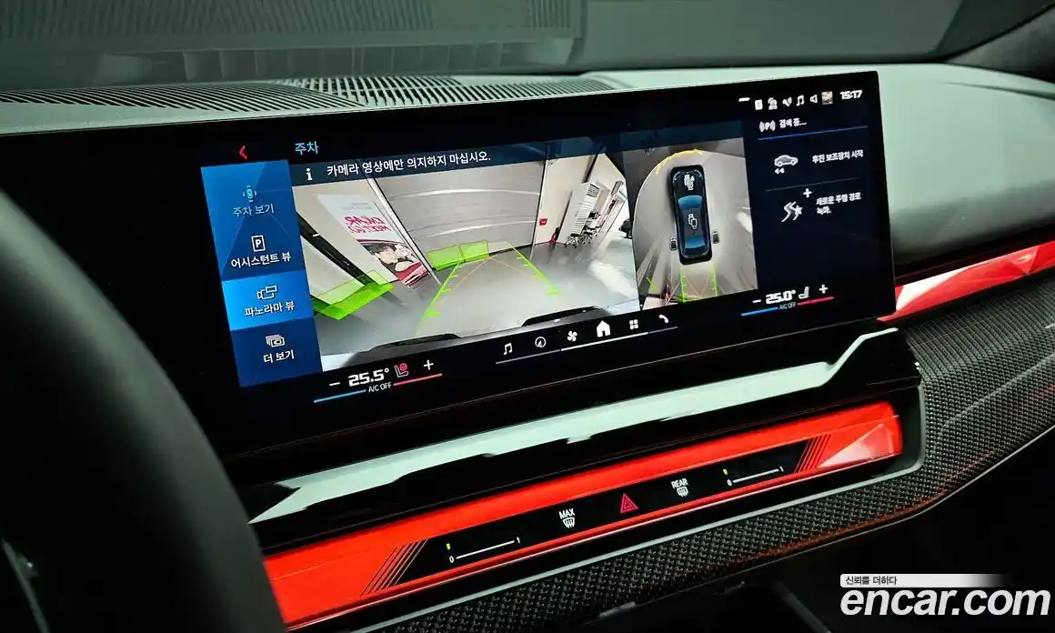 BMW M5 2025 4.4 Автомат в Москве № 1004145, фото 16