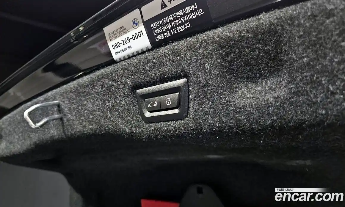 BMW M5 2025 4.4 Автомат в Москве № 1004145, фото 20