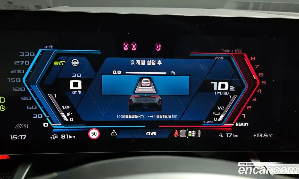 BMW M5 2025 4.4 Автомат в Москве № 1004145, фото 8