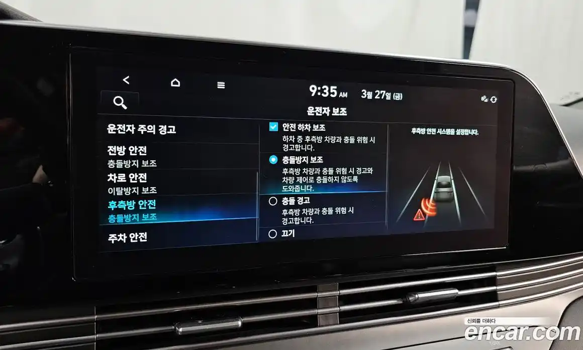 Hyundai Grandeur 2022 2.5 Автомат в Москве № 1008393, фото 16