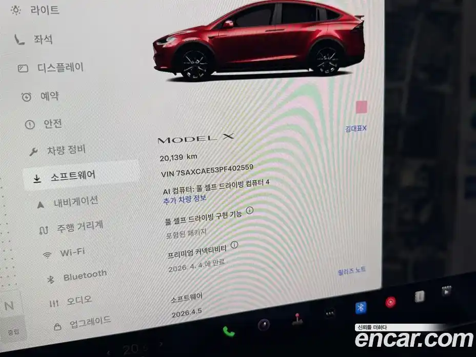 Tesla Model X 2023 гидро в Москве № 1014342, фото 8