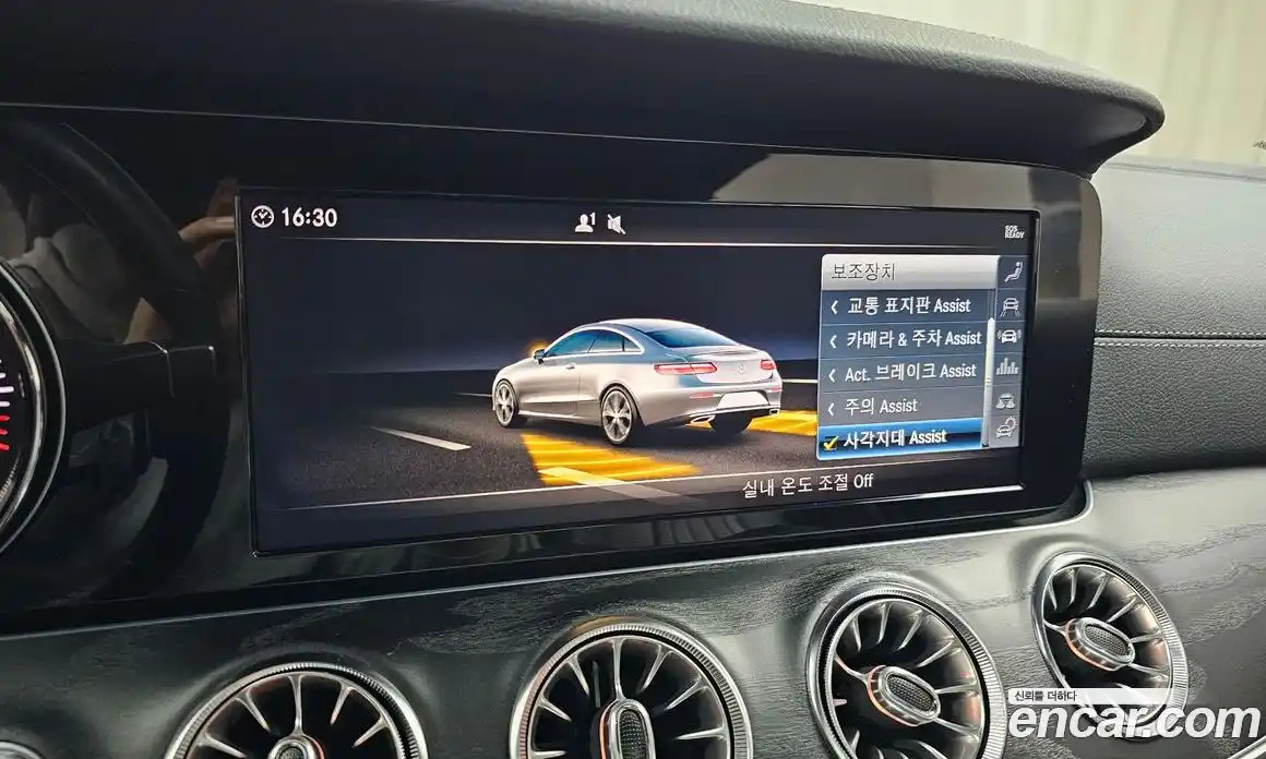 Mercedes-Benz E-Class 2018 1.9 гидро в Москве № 140248, фото 18