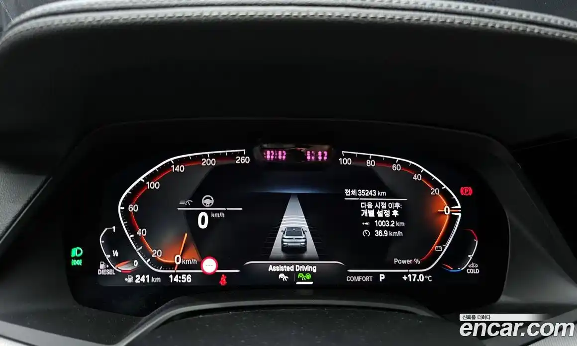 BMW X6 2021 3.0 гидро в Москве № 155136, фото 8