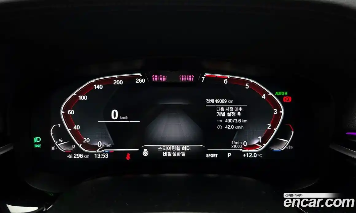 BMW 5-Series 2023 2.0 гидро в Москве № 157284, фото 8