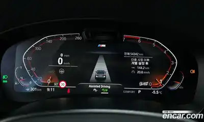 BMW 5-Series 2021 2.0 гидро в Москве № 157557, миниатюра 8