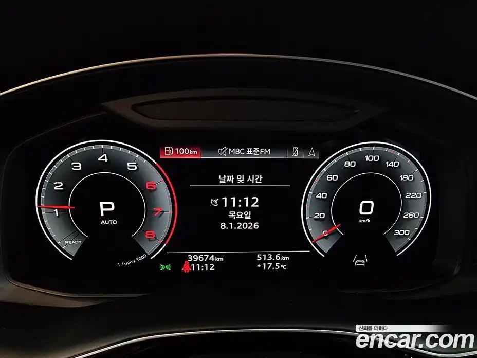 Audi Q8 2023 3.0 гидро в Москве № 163989, фото 8