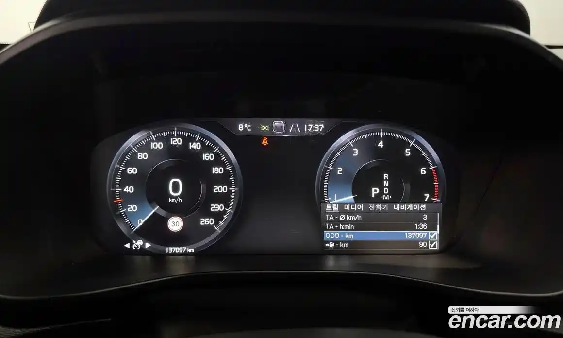 Volvo XC40 2019 2.0 гидро в Москве № 164686, фото 7