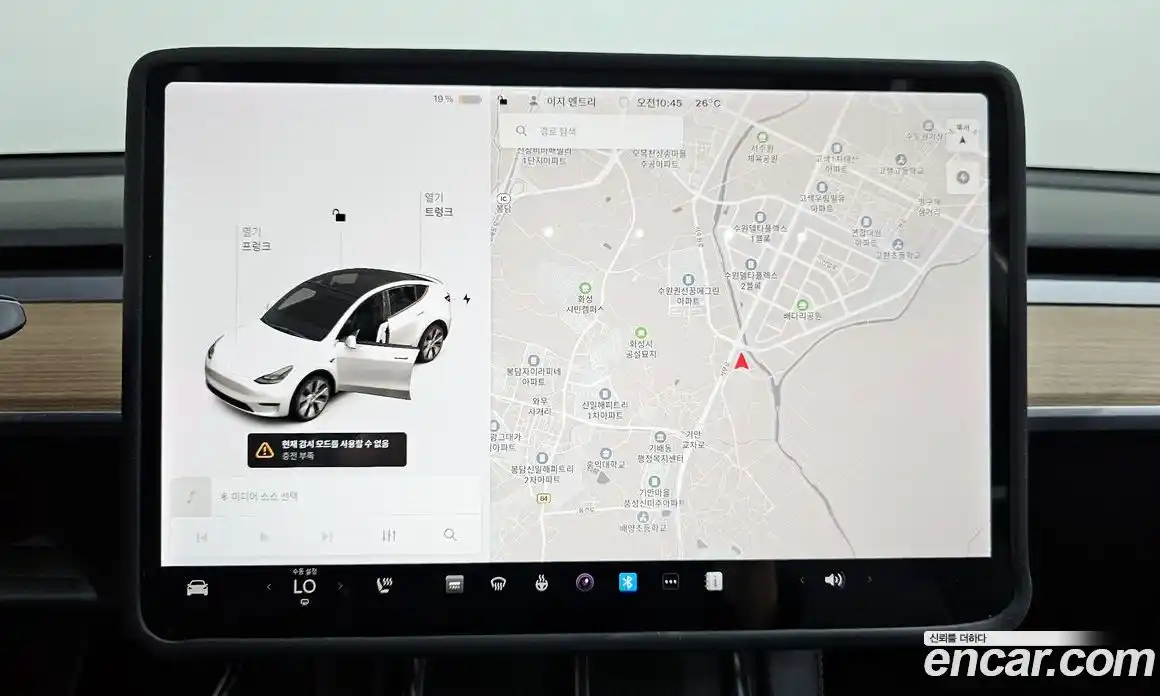 Tesla Model Y 2021 0.2 гидро в Москве № 167594, фото 14