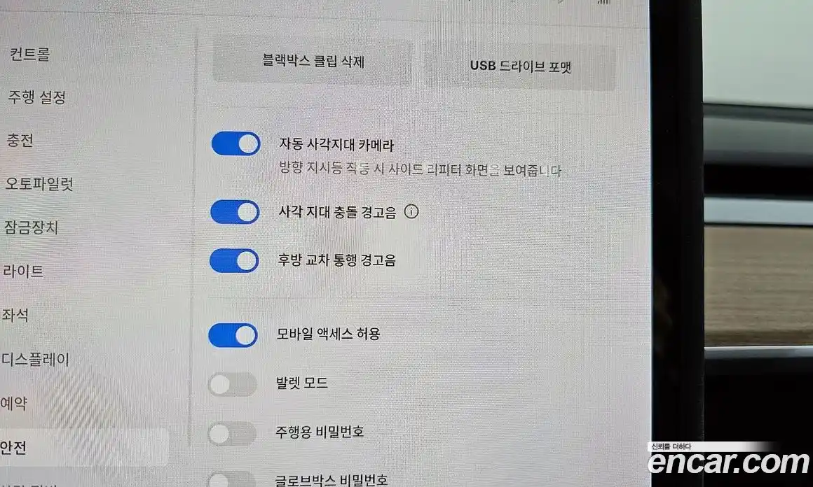 Tesla Model Y 2021 0.2 гидро в Москве № 167594, фото 16