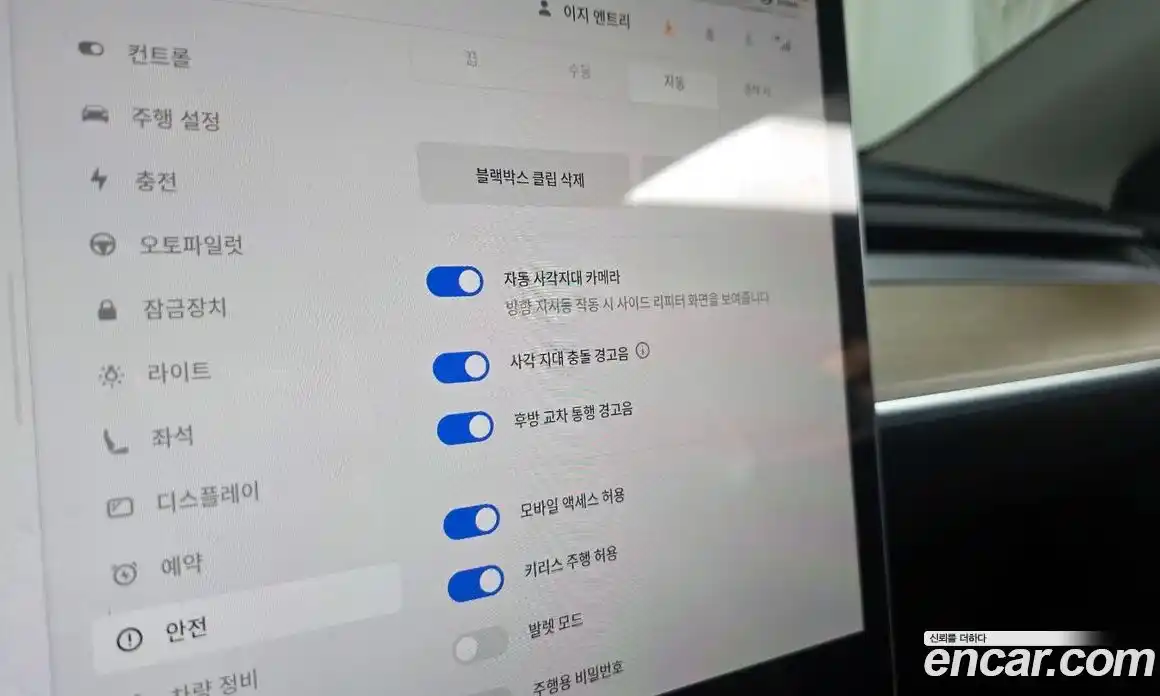 Tesla Model Y 2024 0.2 гидро в Москве № 167703, фото 16