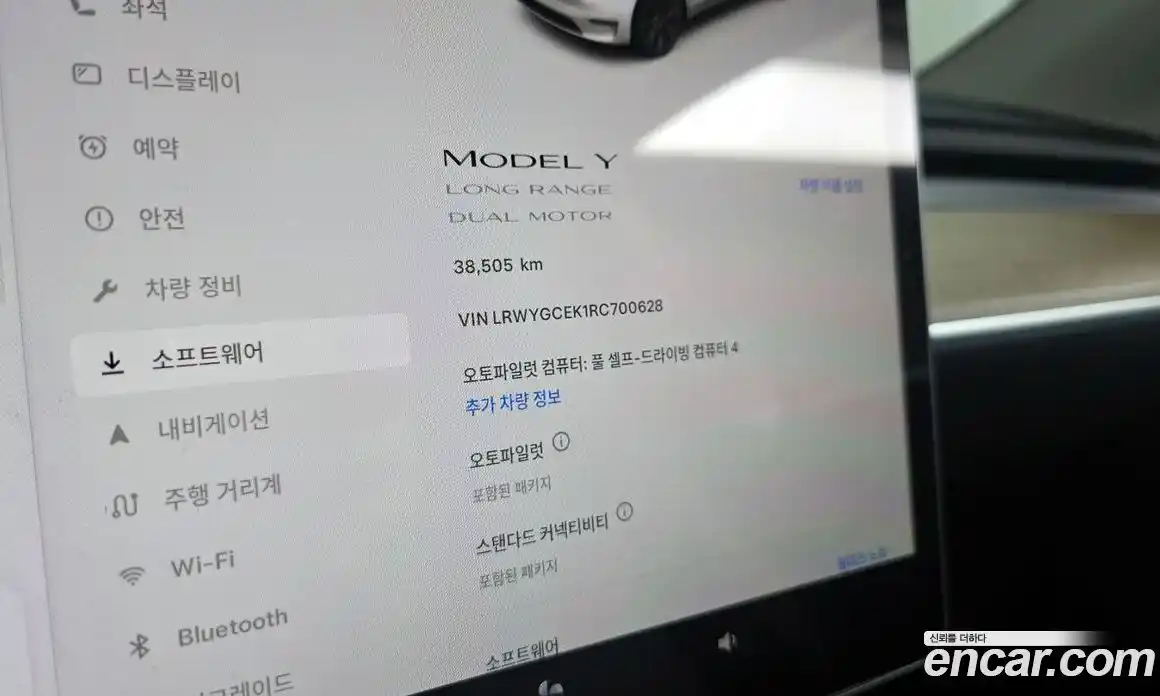 Tesla Model Y 2024 0.2 гидро в Москве № 167703, фото 8